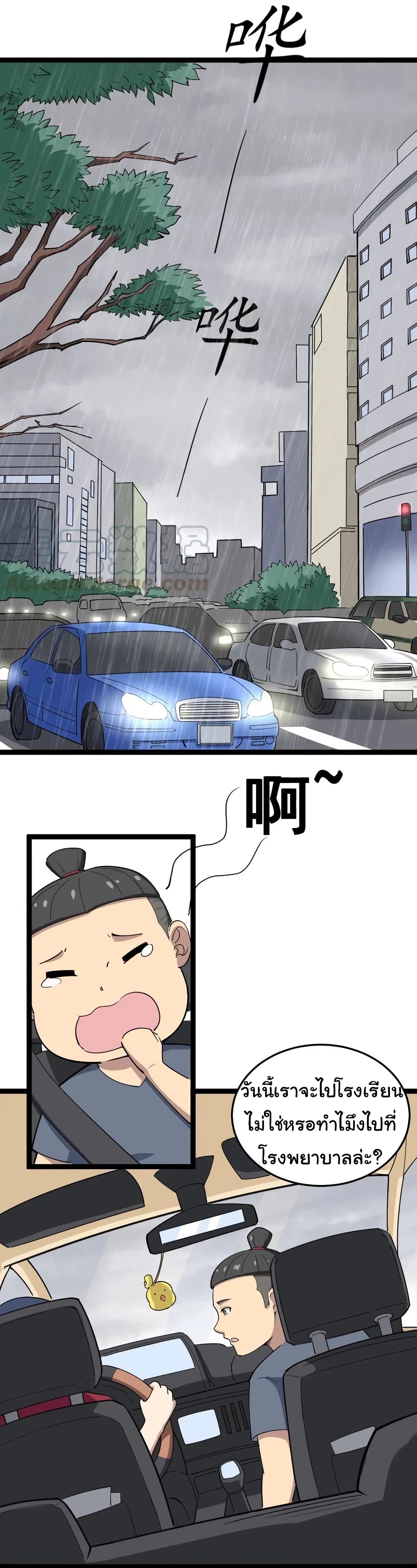 เธญเนเธฒเธเธกเธฑเธเธเธฐ