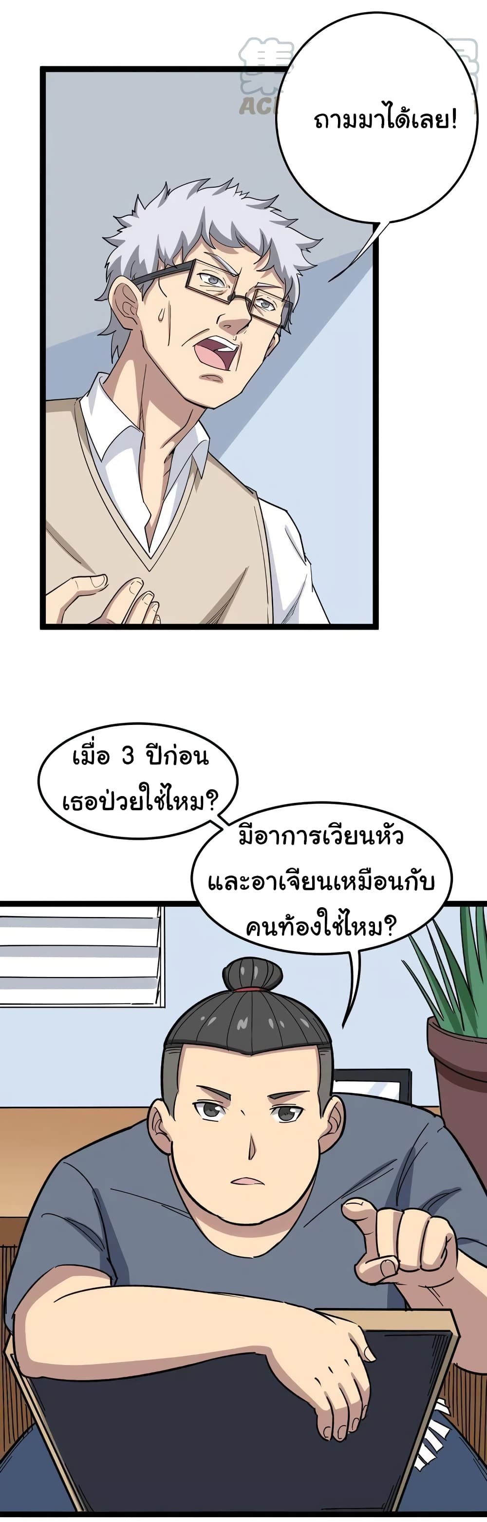 เธญเนเธฒเธเธกเธฑเธเธเธฐ