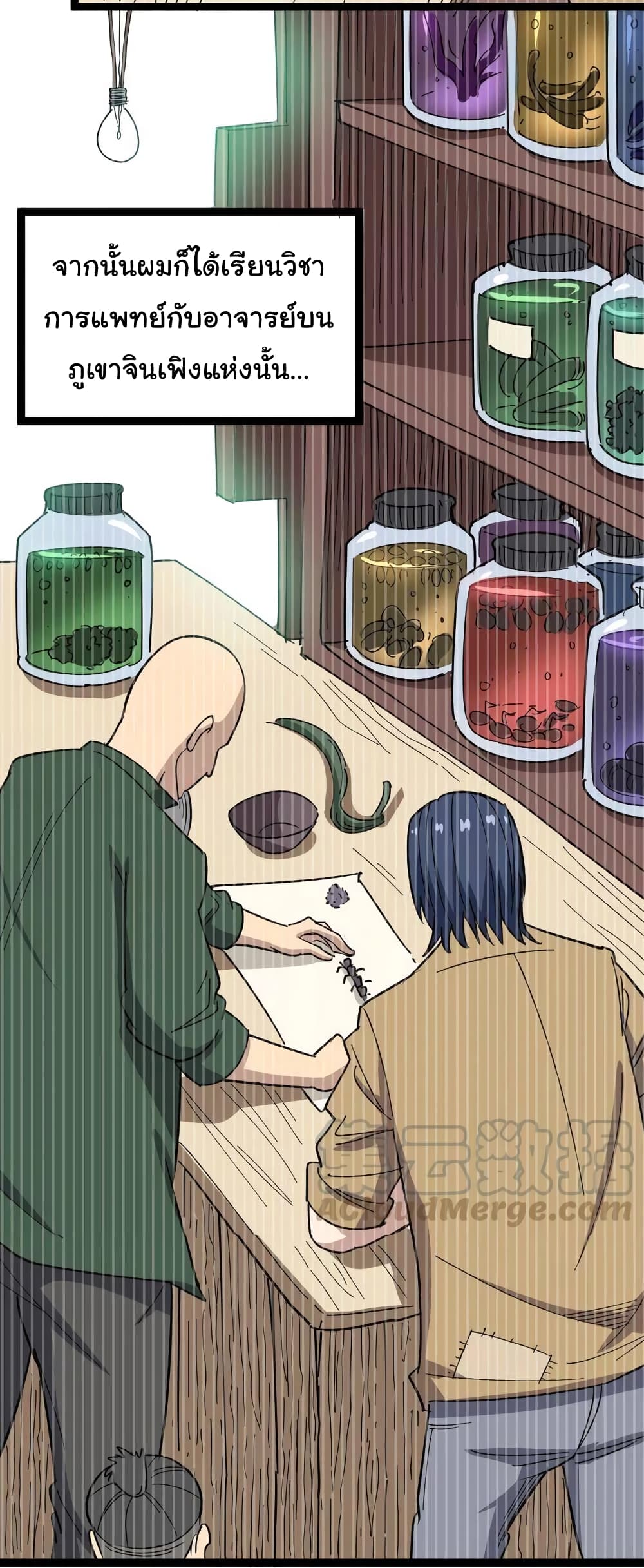 เธญเนเธฒเธเธกเธฑเธเธเธฐ