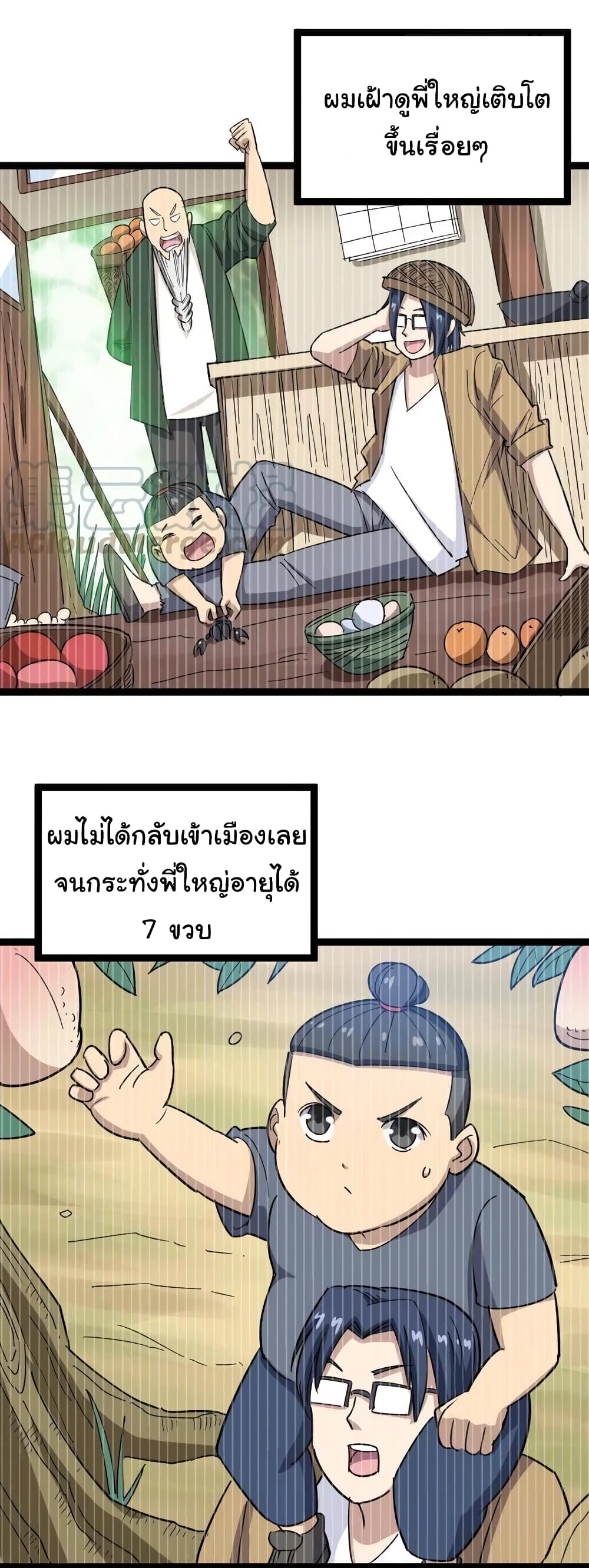 เธญเนเธฒเธเธกเธฑเธเธเธฐ