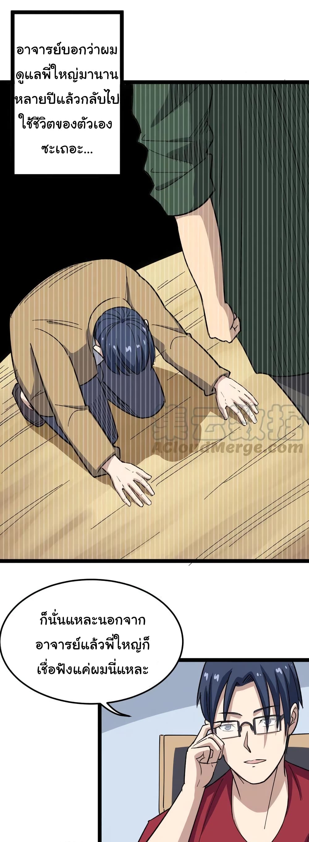 เธญเนเธฒเธเธกเธฑเธเธเธฐ