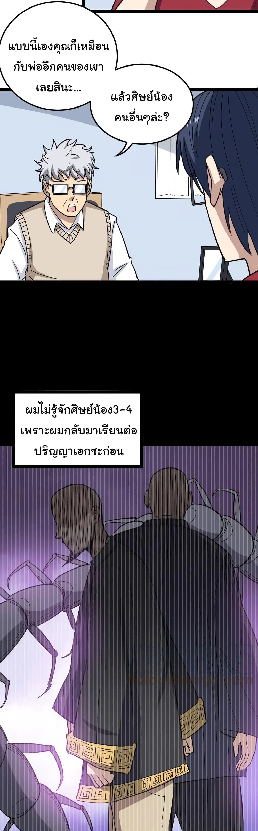 เธญเนเธฒเธเธกเธฑเธเธเธฐ