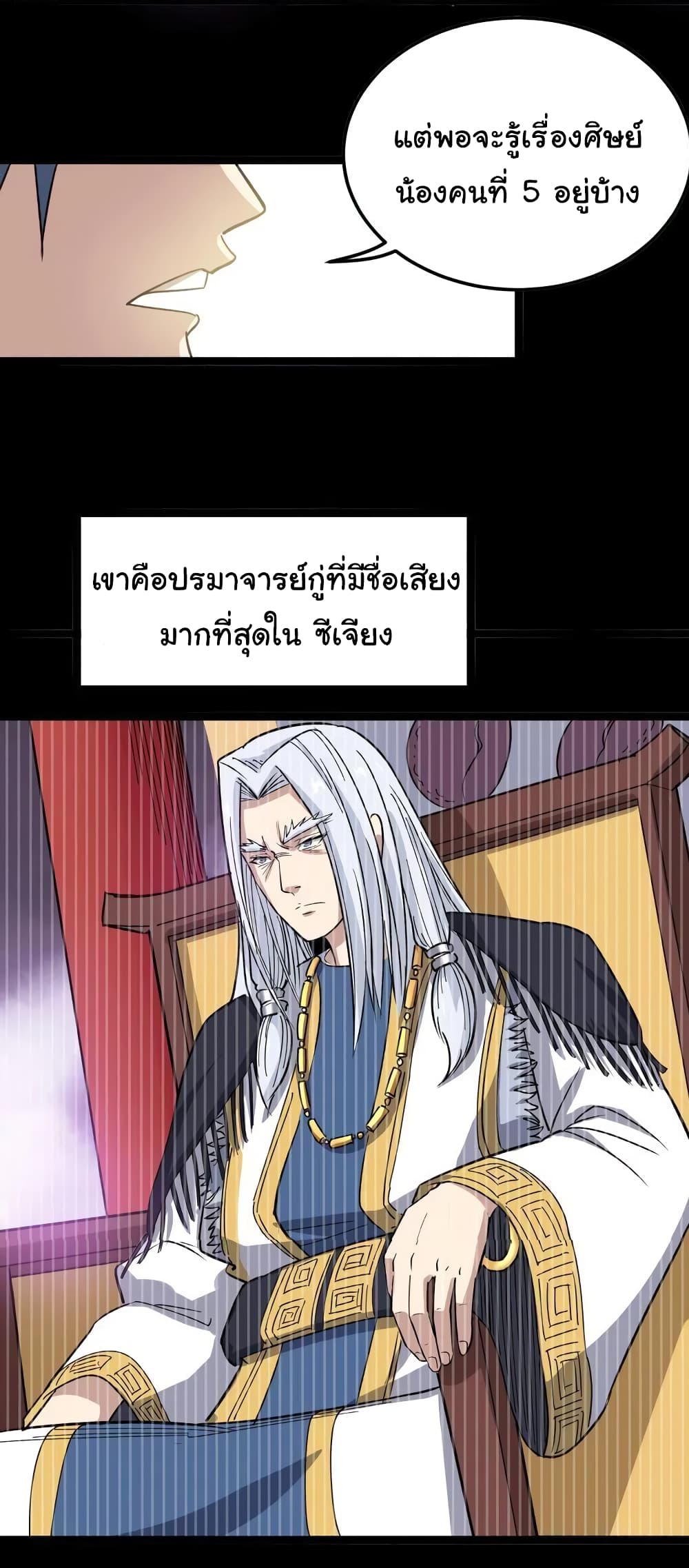 เธญเนเธฒเธเธกเธฑเธเธเธฐ