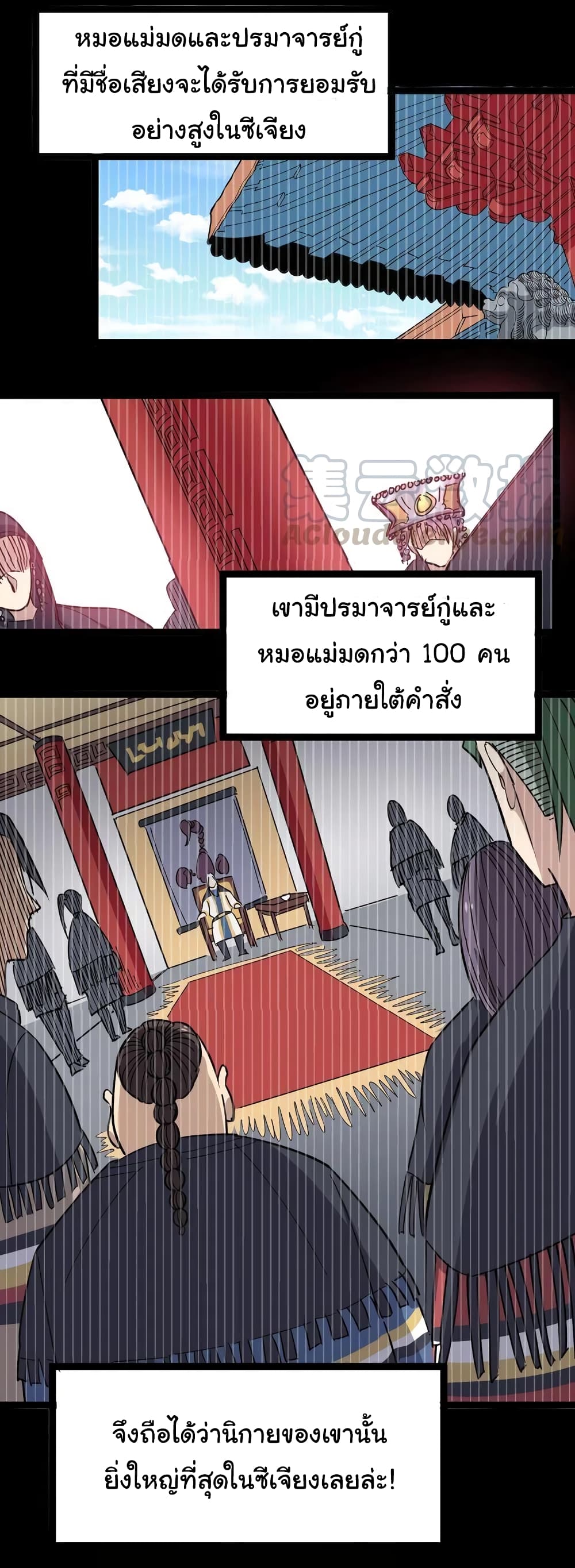 เธญเนเธฒเธเธกเธฑเธเธเธฐ