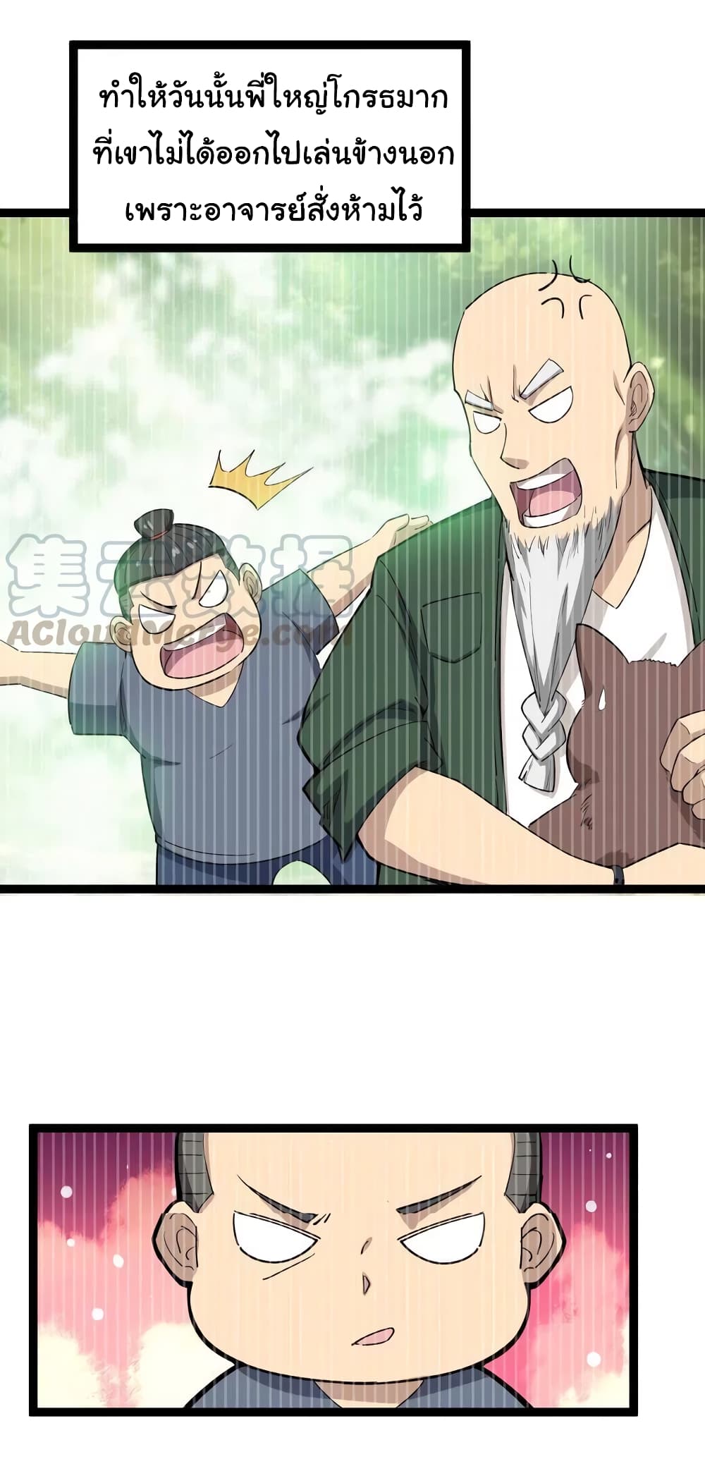 เธญเนเธฒเธเธกเธฑเธเธเธฐ