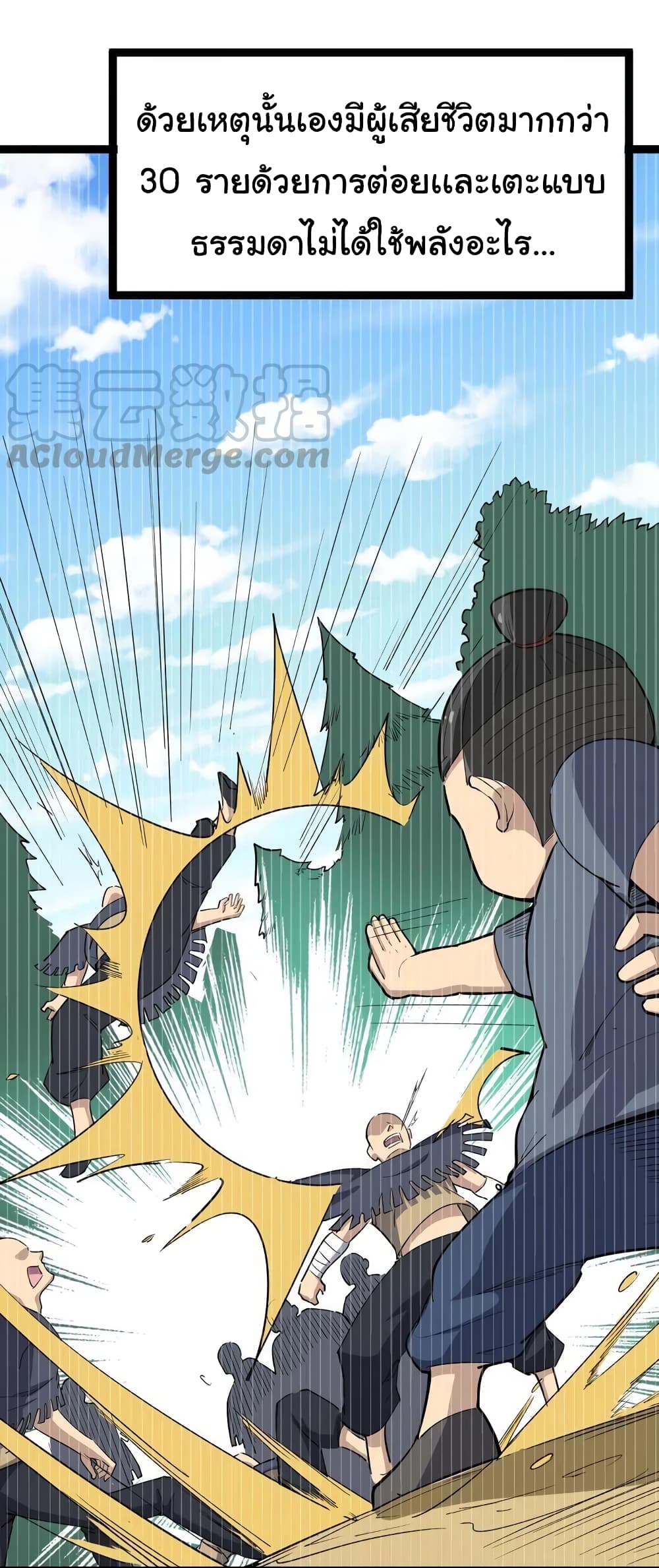 เธญเนเธฒเธเธกเธฑเธเธเธฐ