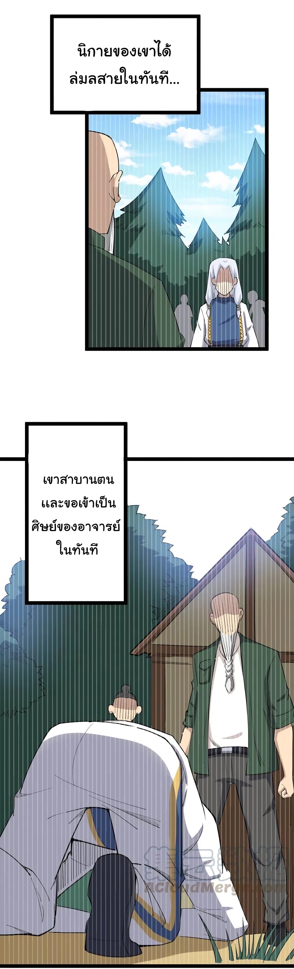 เธญเนเธฒเธเธกเธฑเธเธเธฐ