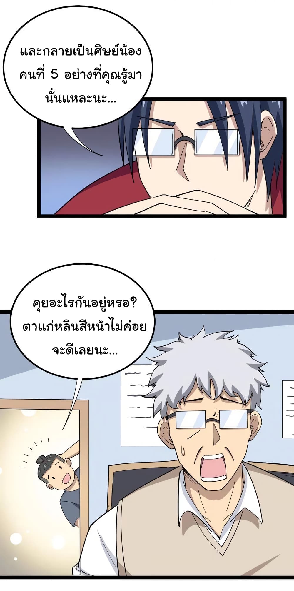 เธญเนเธฒเธเธกเธฑเธเธเธฐ