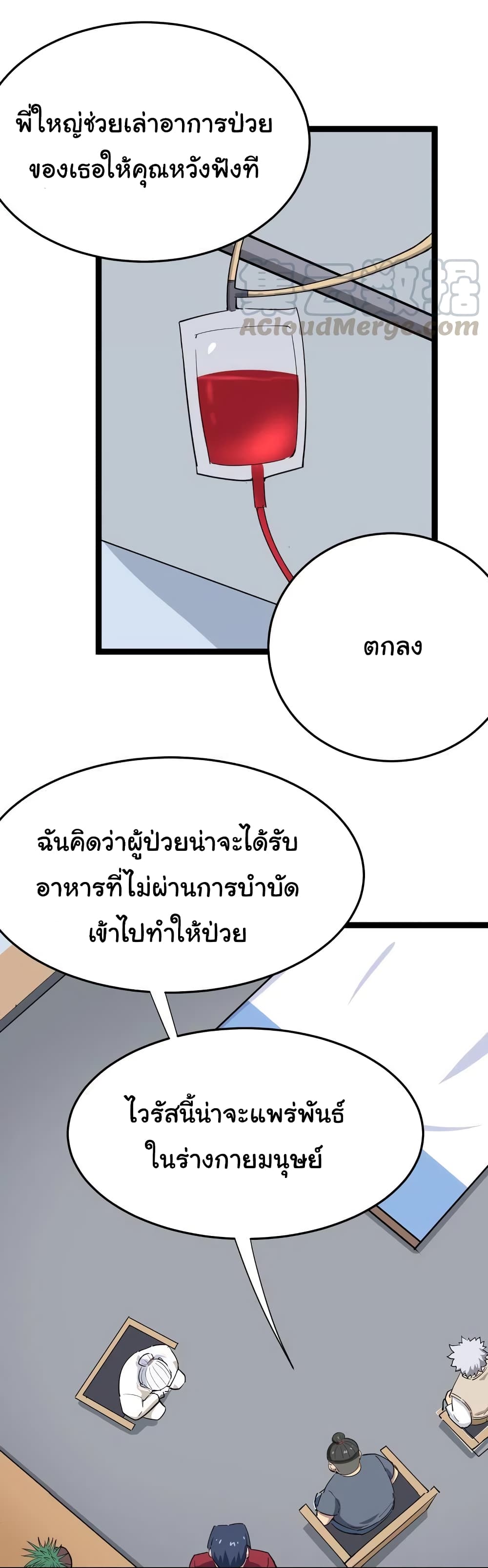 เธญเนเธฒเธเธกเธฑเธเธเธฐ
