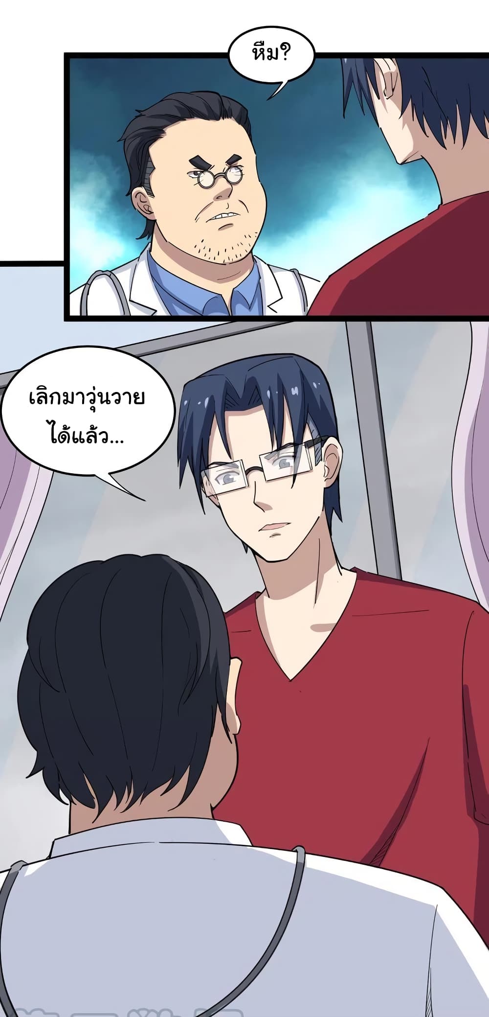 เธญเนเธฒเธเธกเธฑเธเธเธฐ