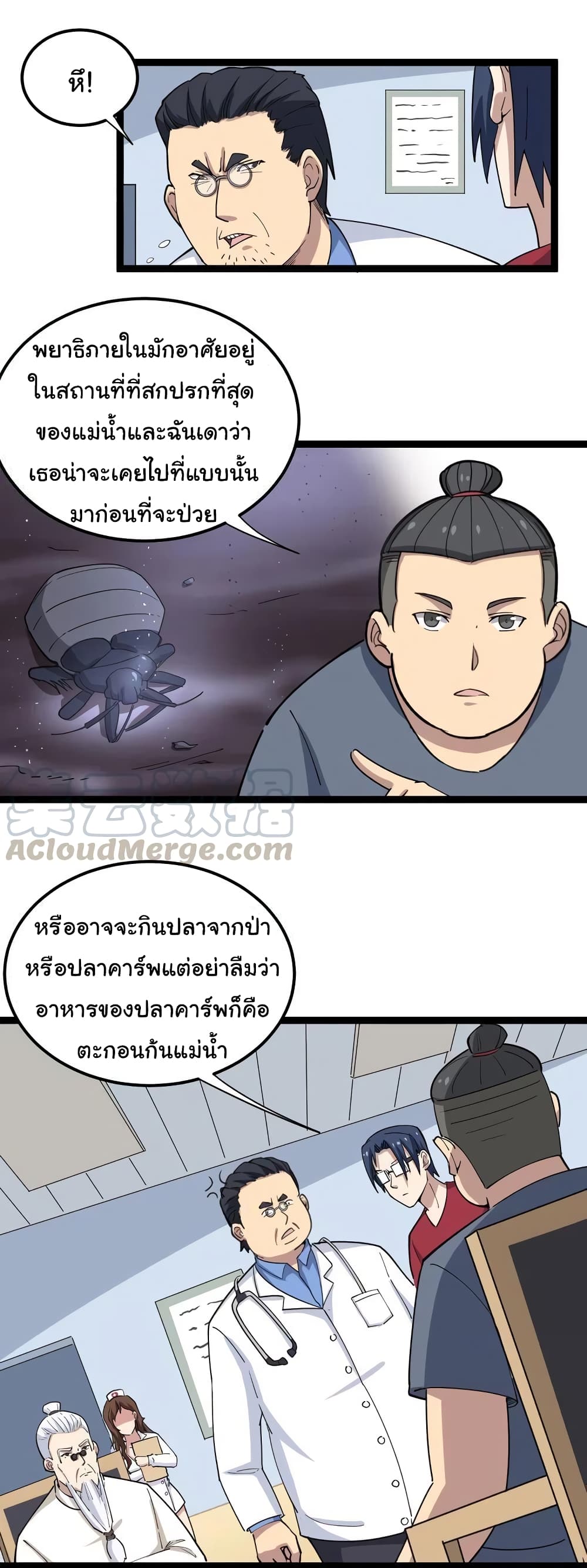 เธญเนเธฒเธเธกเธฑเธเธเธฐ