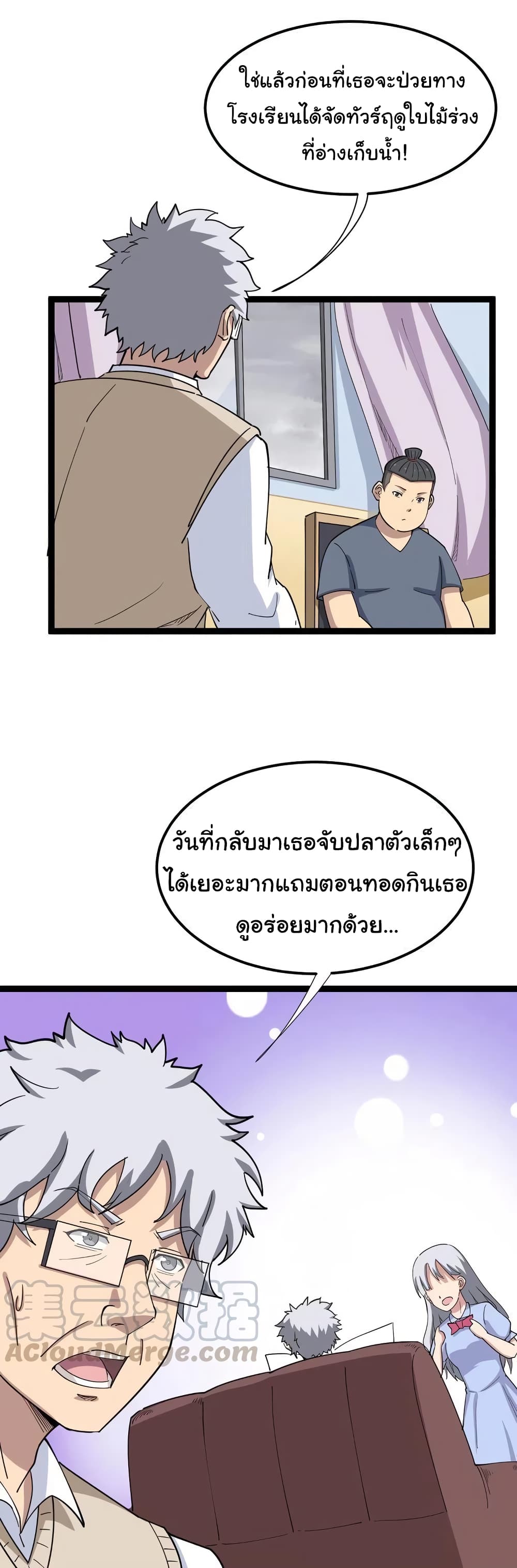เธญเนเธฒเธเธกเธฑเธเธเธฐ