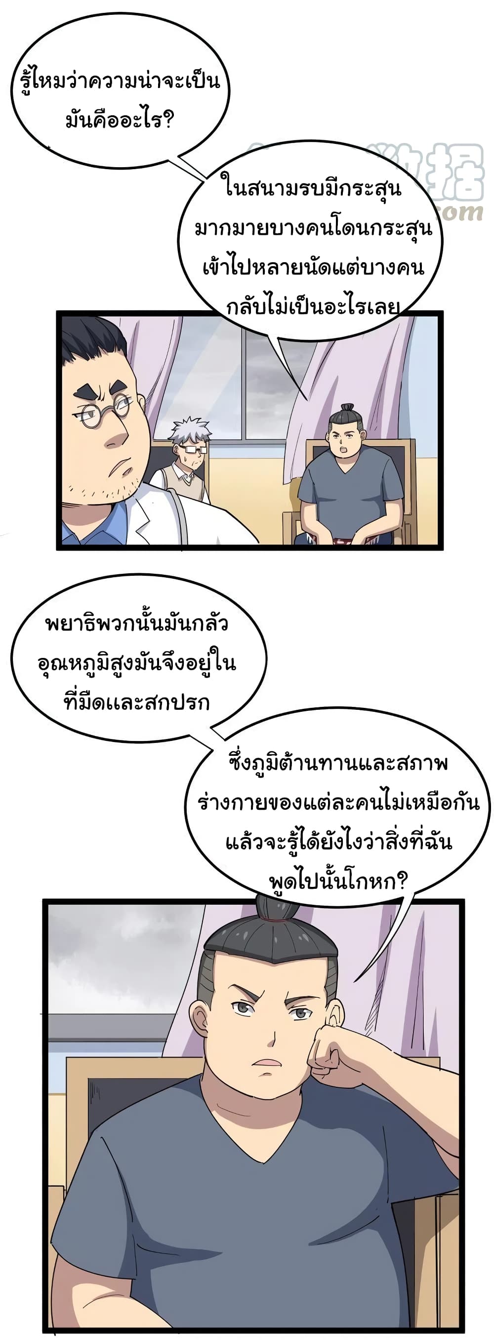 เธญเนเธฒเธเธกเธฑเธเธเธฐ