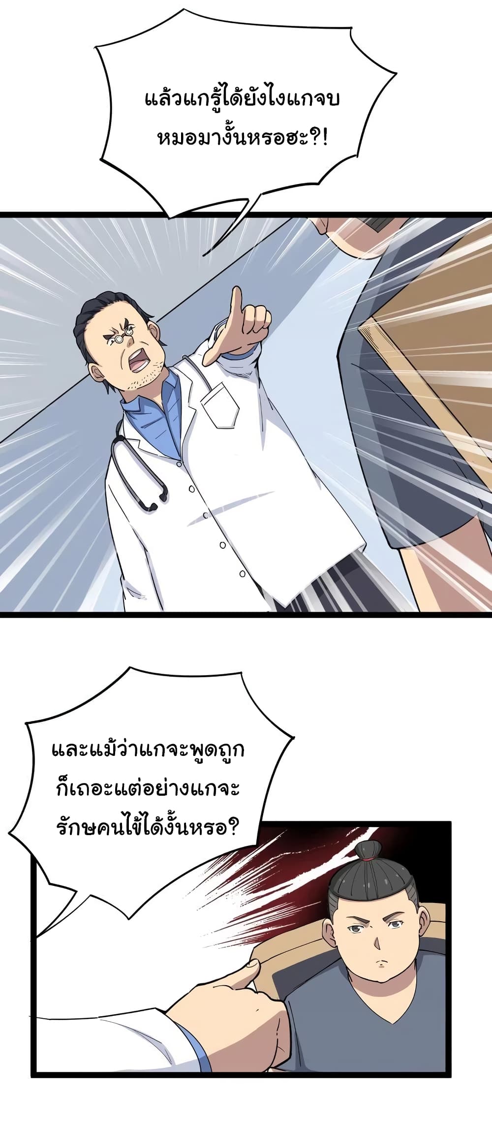 เธญเนเธฒเธเธกเธฑเธเธเธฐ