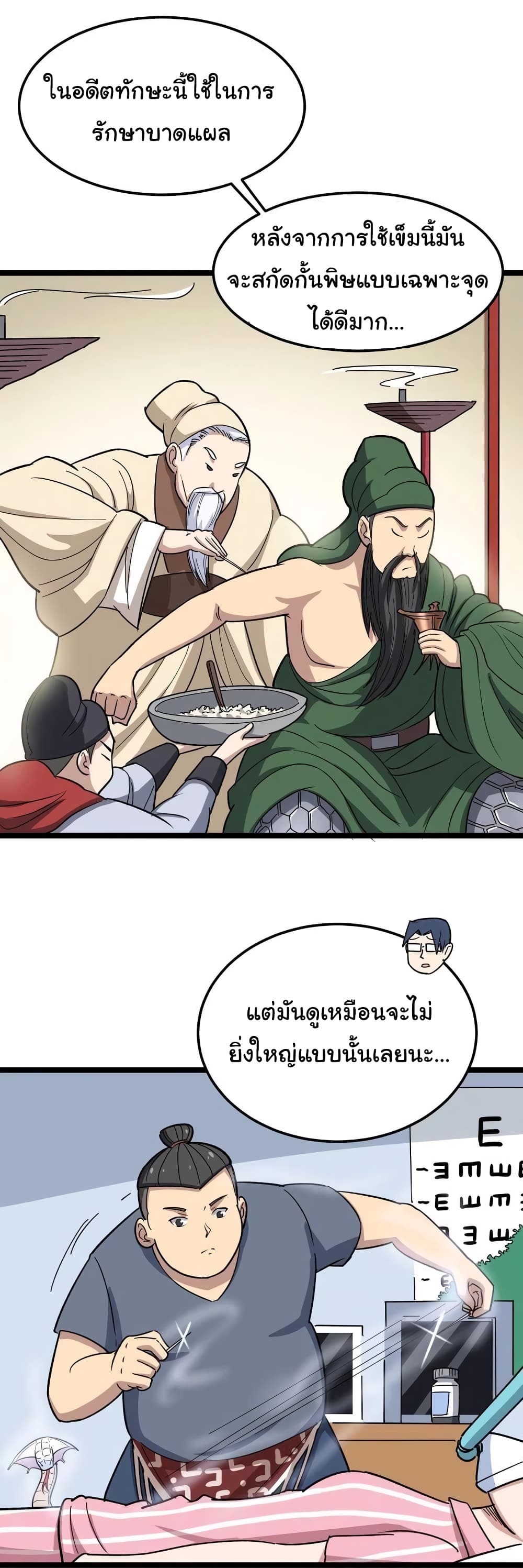 เธญเนเธฒเธเธกเธฑเธเธเธฐ