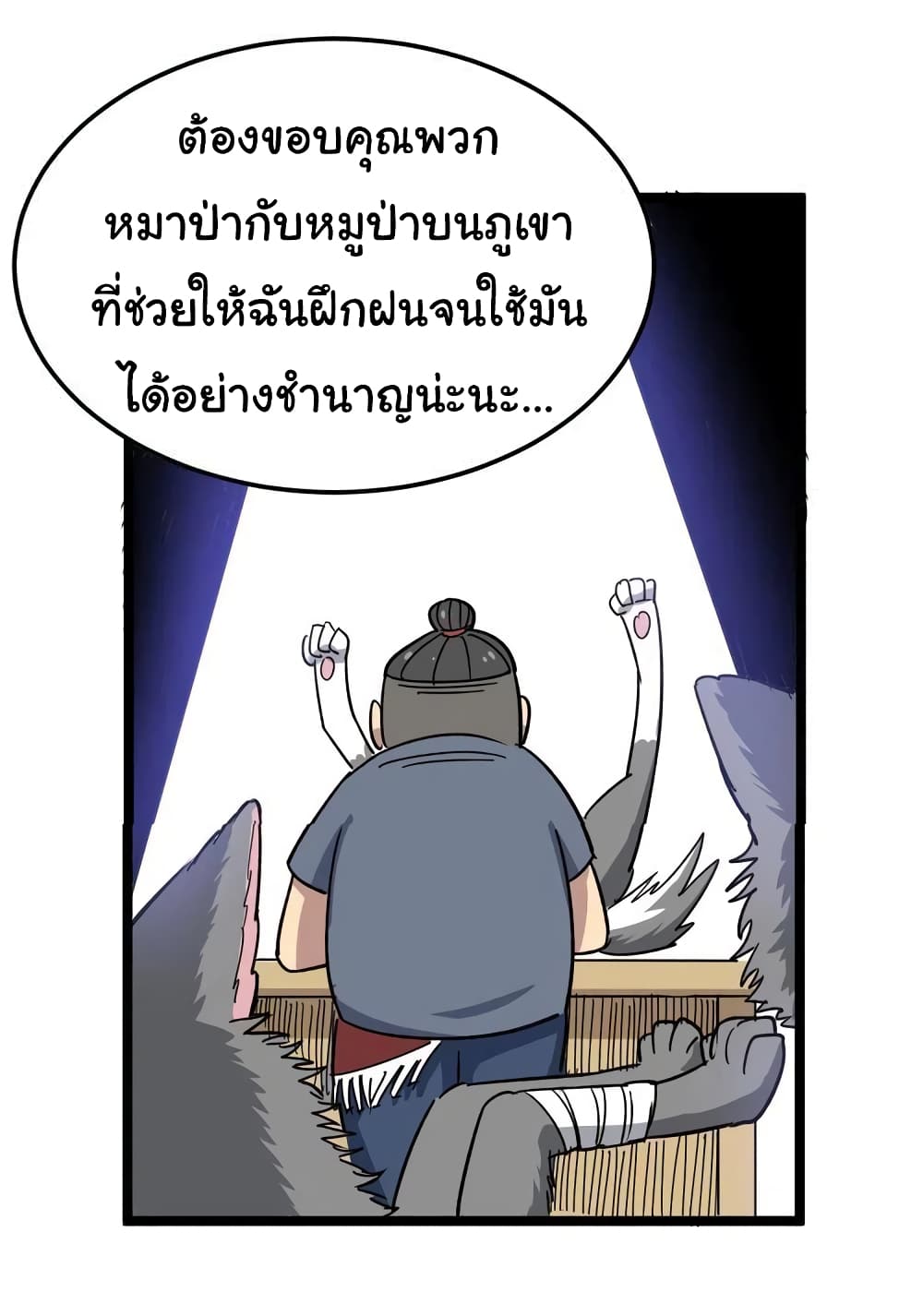 เธญเนเธฒเธเธกเธฑเธเธเธฐ