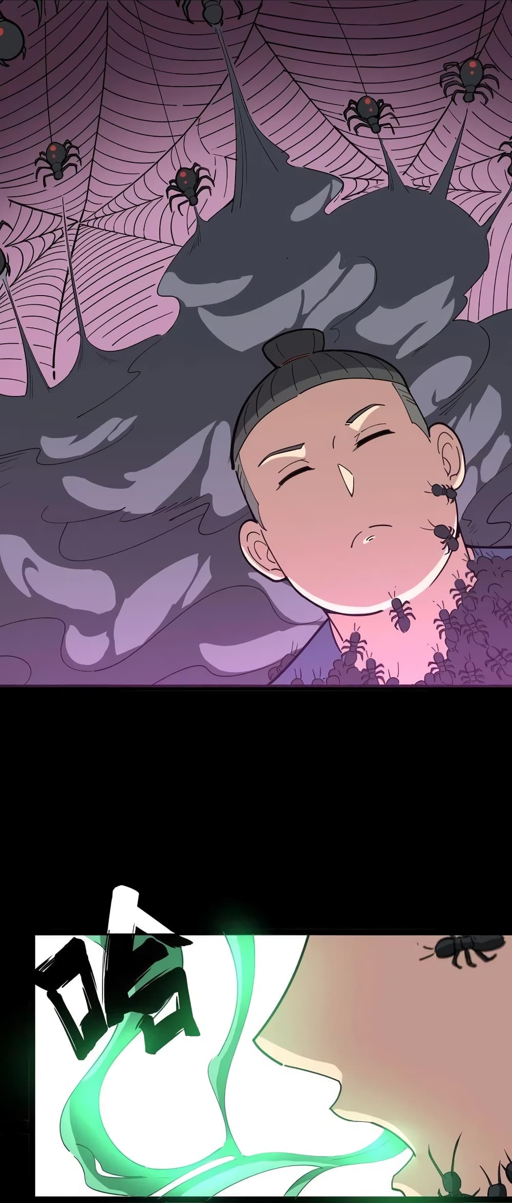 เธญเนเธฒเธเธกเธฑเธเธเธฐ