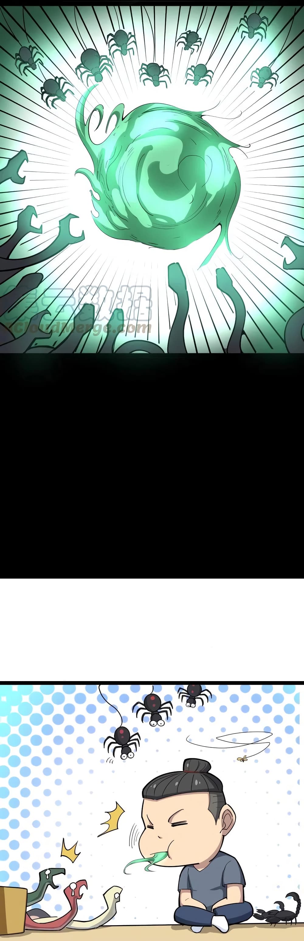 เธญเนเธฒเธเธกเธฑเธเธเธฐ