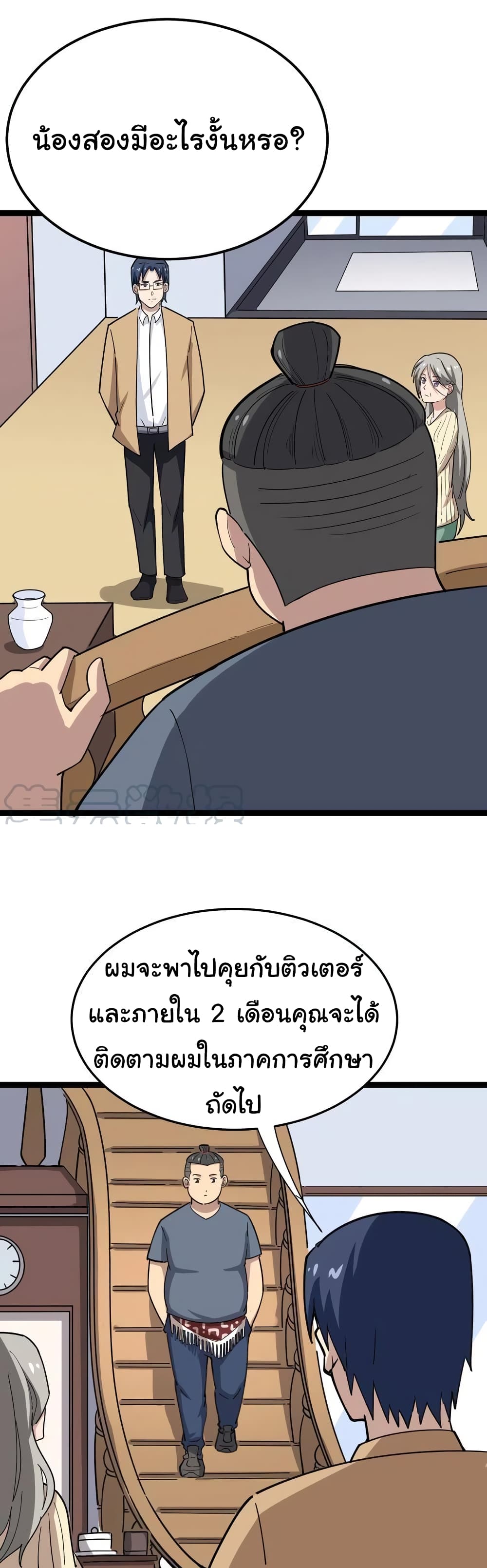 เธญเนเธฒเธเธกเธฑเธเธเธฐ