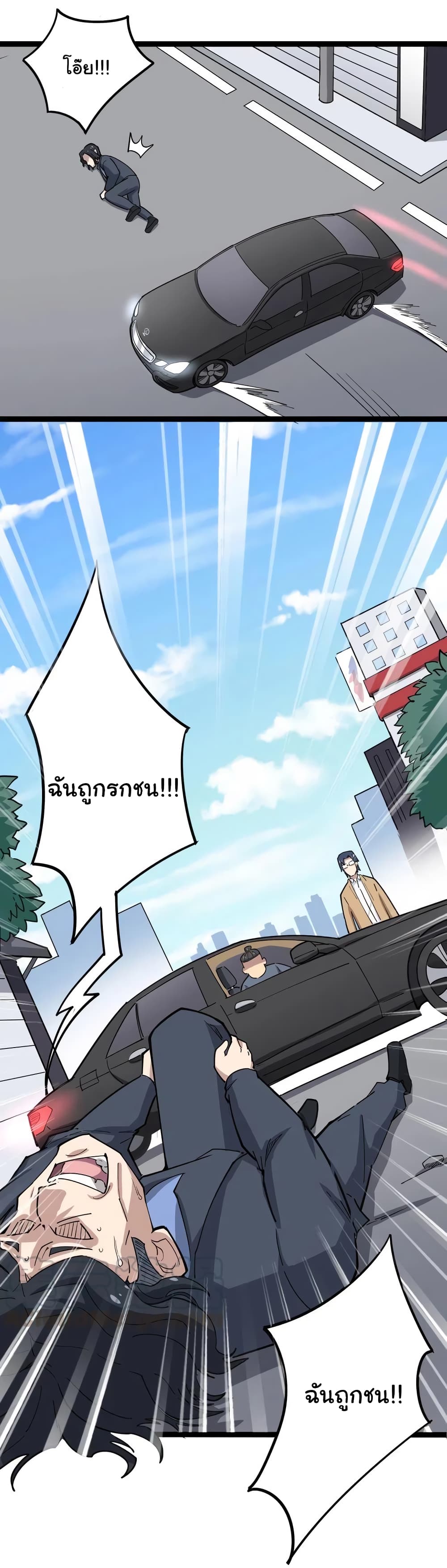 เธญเนเธฒเธเธกเธฑเธเธเธฐ