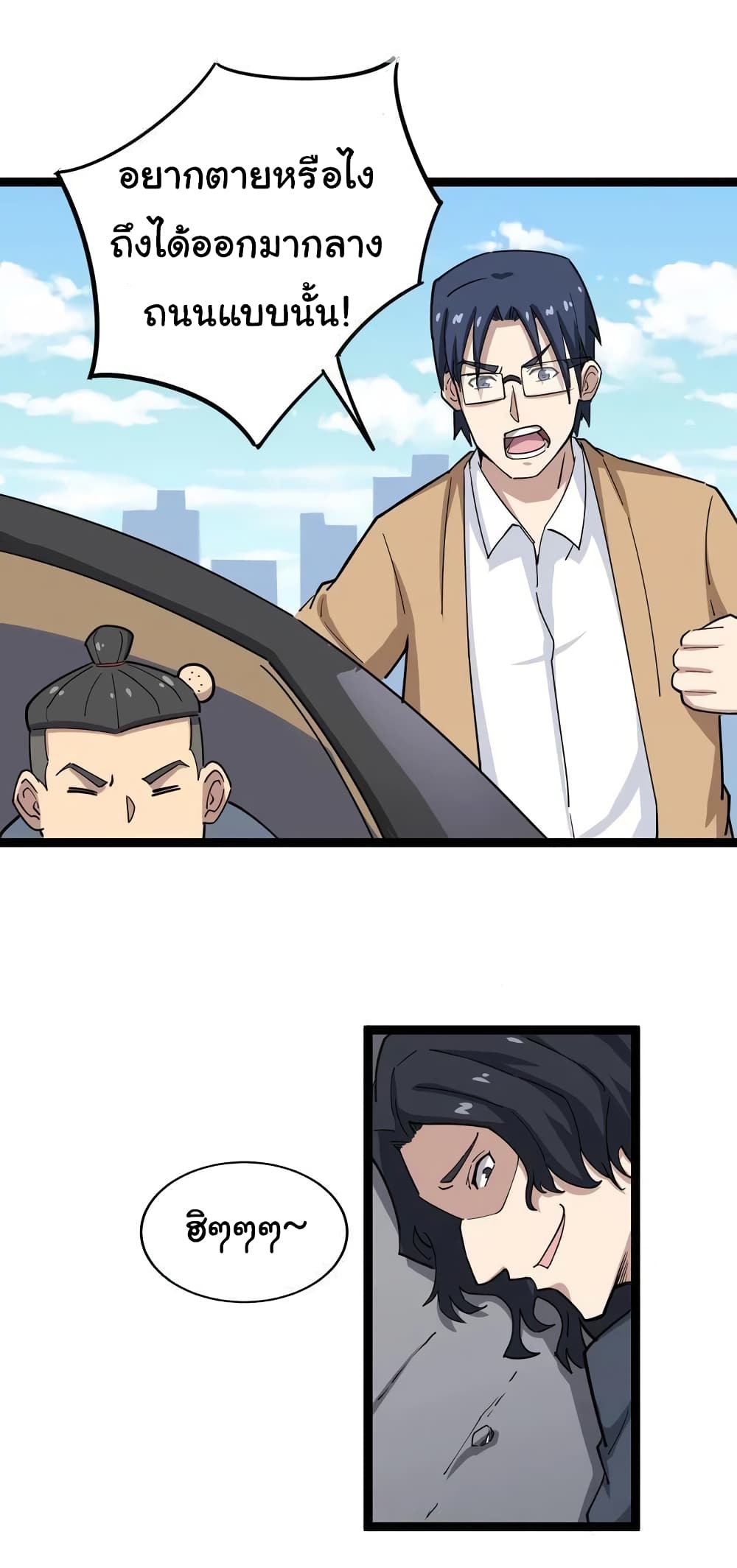 เธญเนเธฒเธเธกเธฑเธเธเธฐ