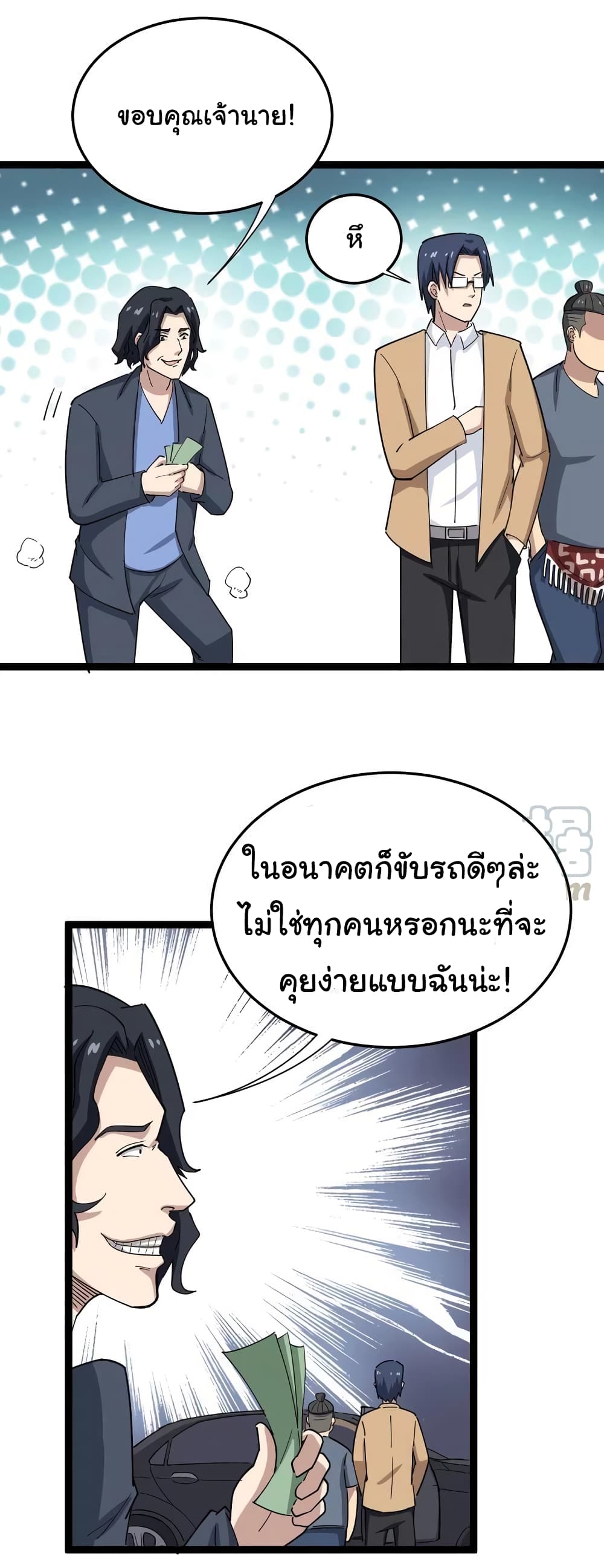 เธญเนเธฒเธเธกเธฑเธเธเธฐ
