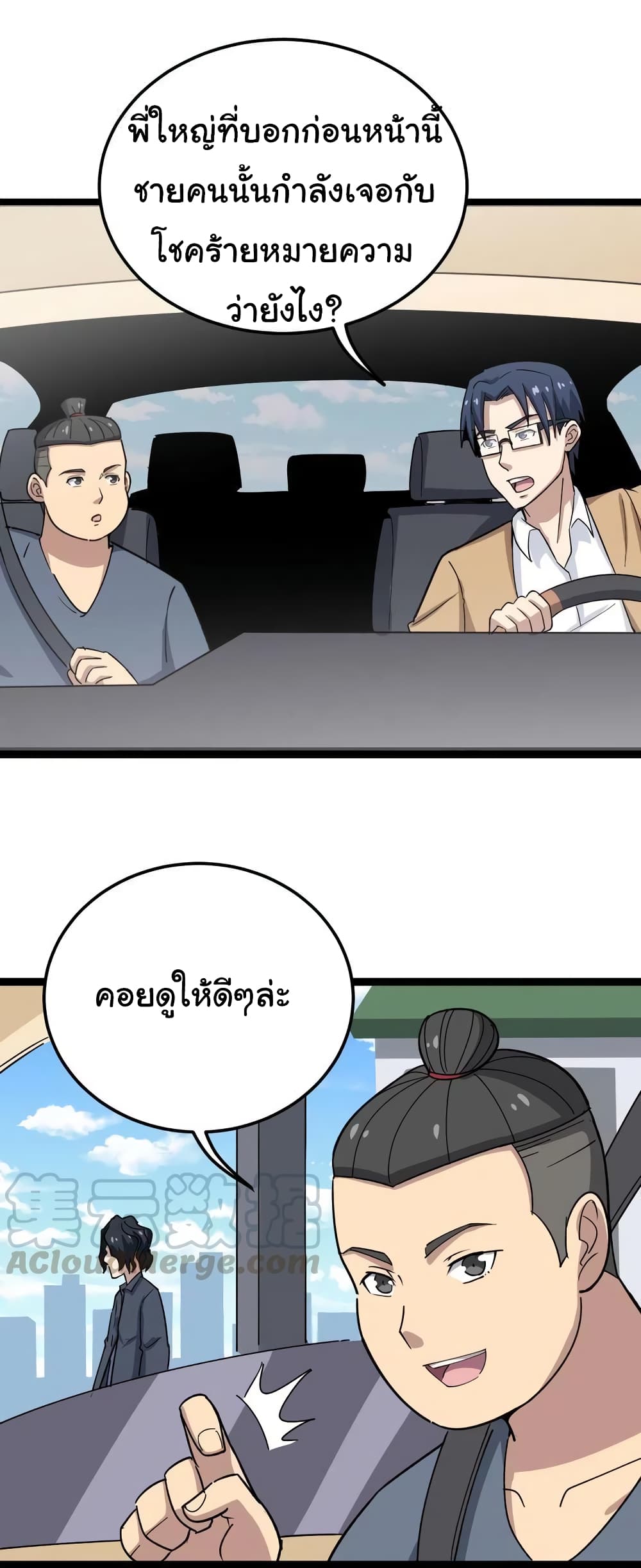 เธญเนเธฒเธเธกเธฑเธเธเธฐ