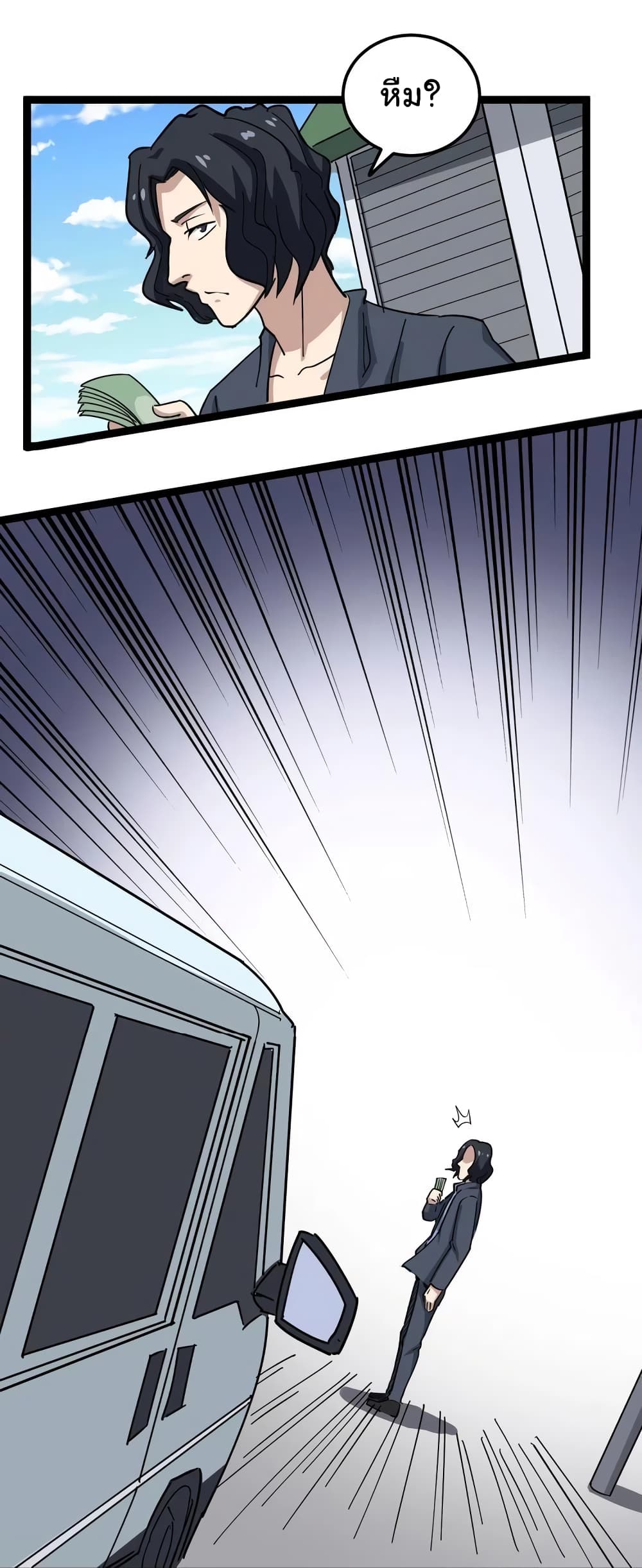 เธญเนเธฒเธเธกเธฑเธเธเธฐ