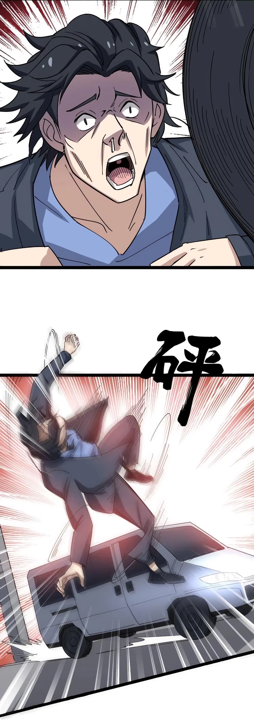 เธญเนเธฒเธเธกเธฑเธเธเธฐ