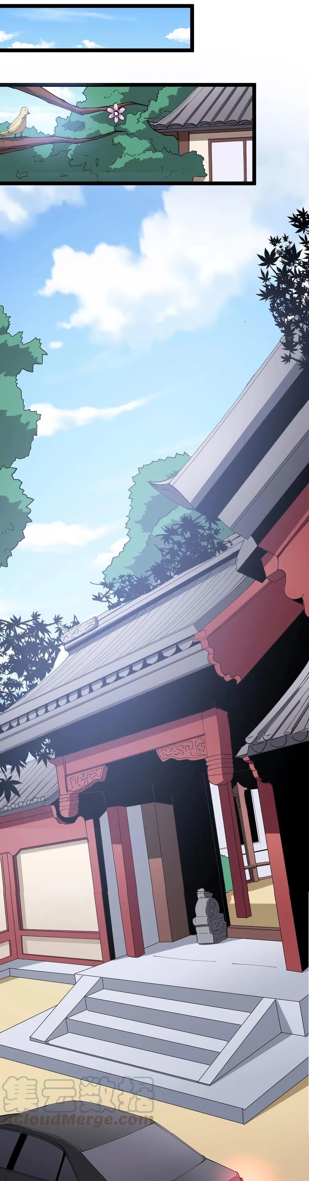 เธญเนเธฒเธเธกเธฑเธเธเธฐ