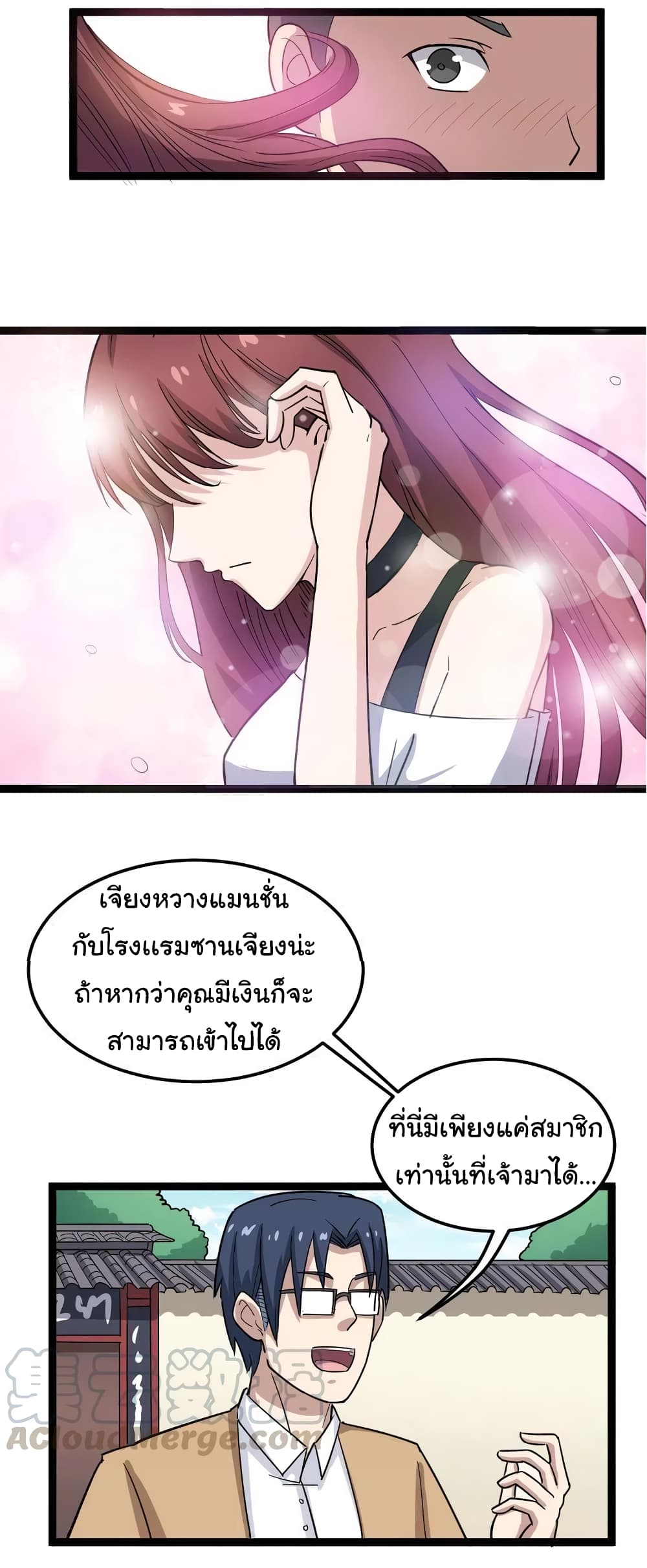 เธญเนเธฒเธเธกเธฑเธเธเธฐ