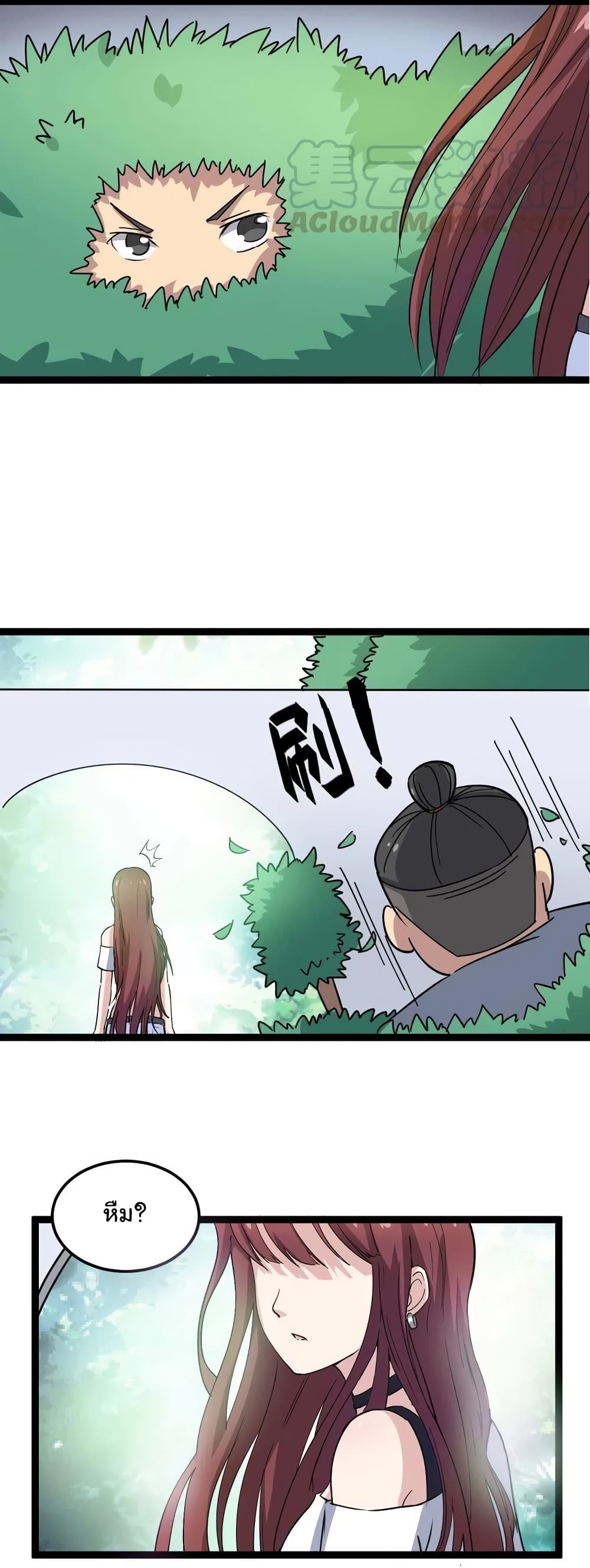 เธญเนเธฒเธเธกเธฑเธเธเธฐ