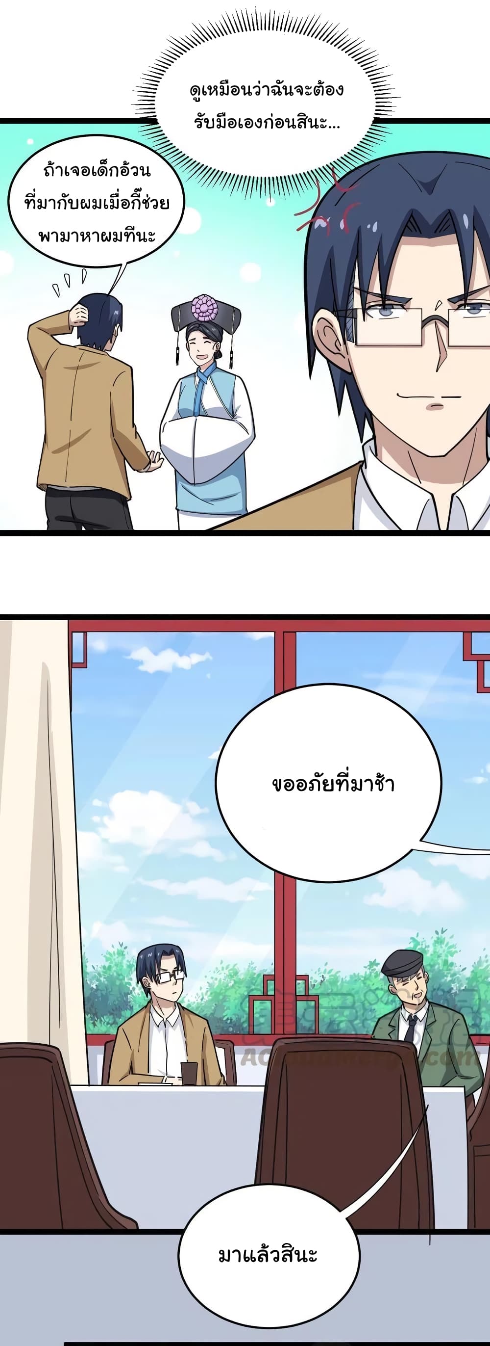 เธญเนเธฒเธเธกเธฑเธเธเธฐ