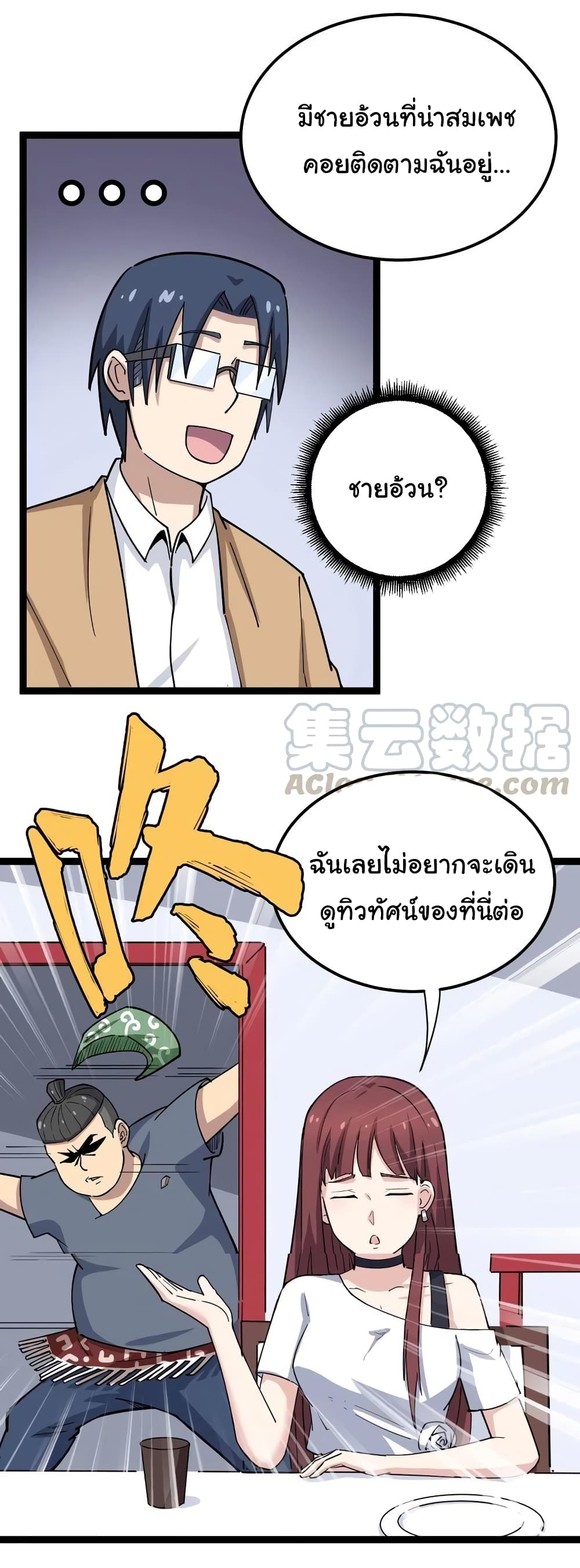 เธญเนเธฒเธเธกเธฑเธเธเธฐ