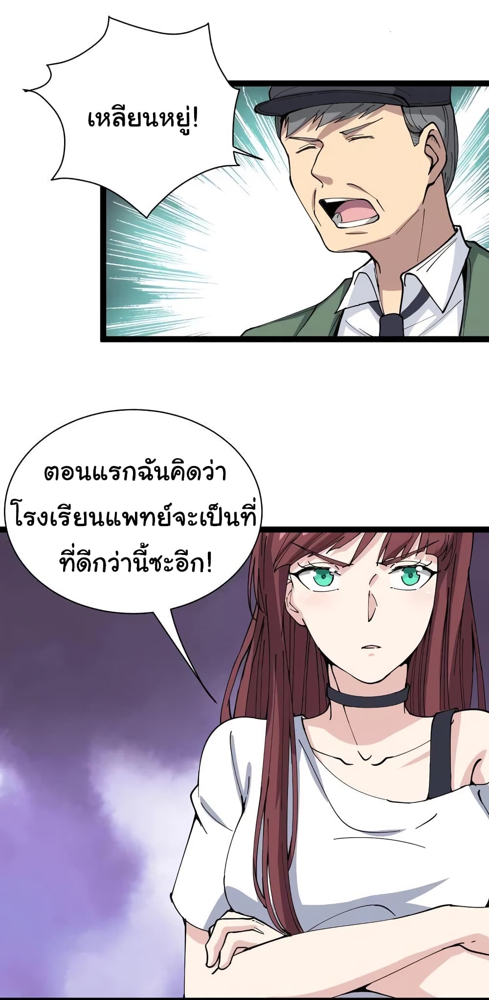 เธญเนเธฒเธเธกเธฑเธเธเธฐ