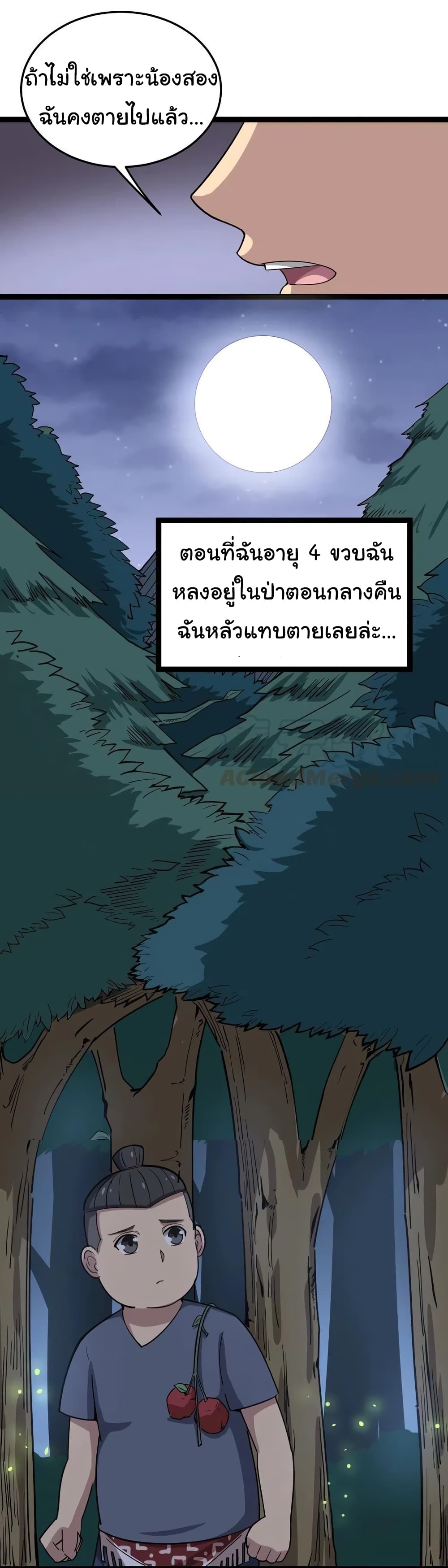 เธญเนเธฒเธเธกเธฑเธเธเธฐ