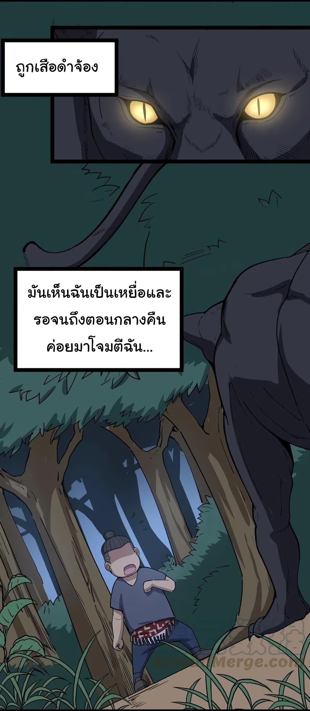 เธญเนเธฒเธเธกเธฑเธเธเธฐ