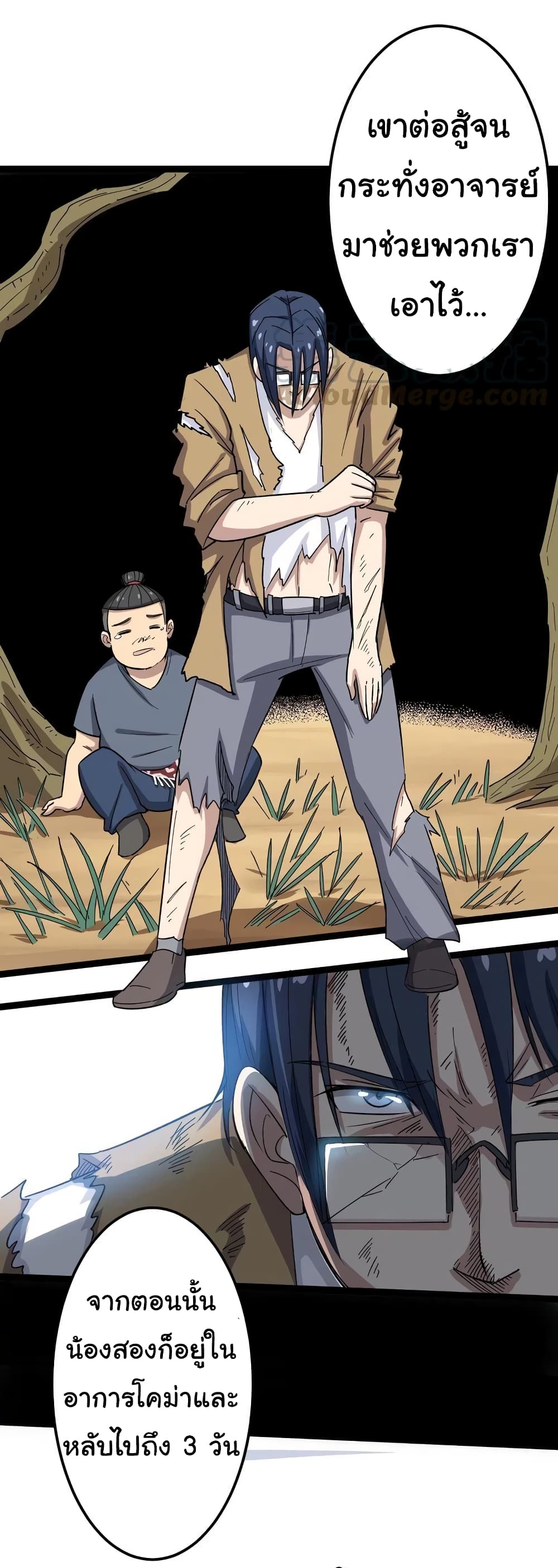 เธญเนเธฒเธเธกเธฑเธเธเธฐ