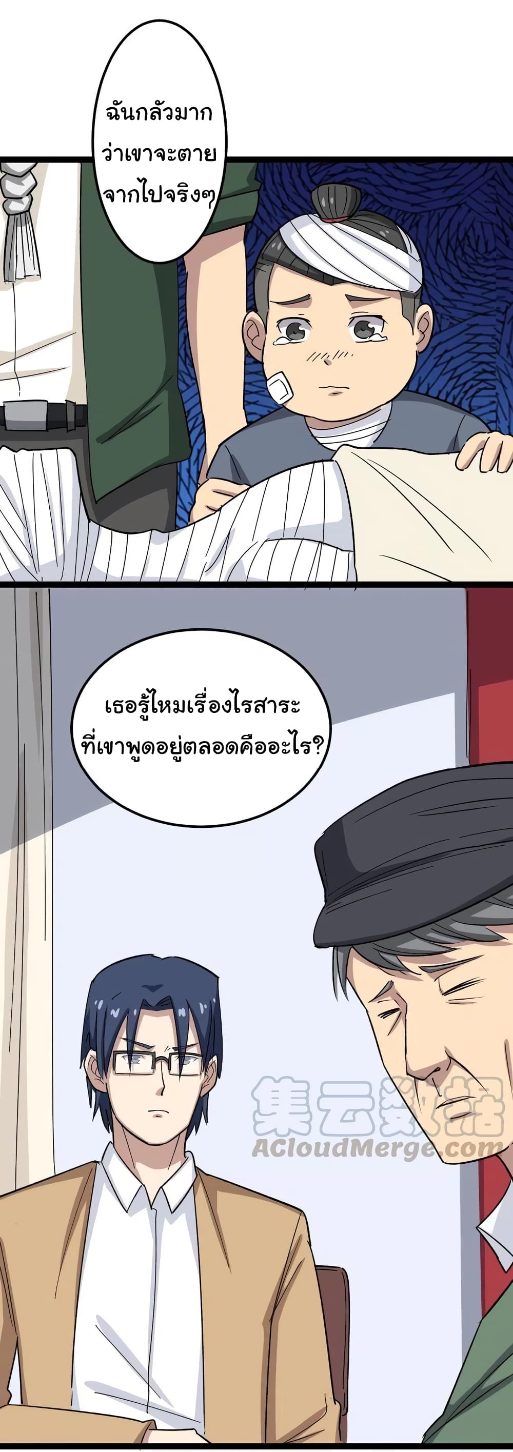 เธญเนเธฒเธเธกเธฑเธเธเธฐ