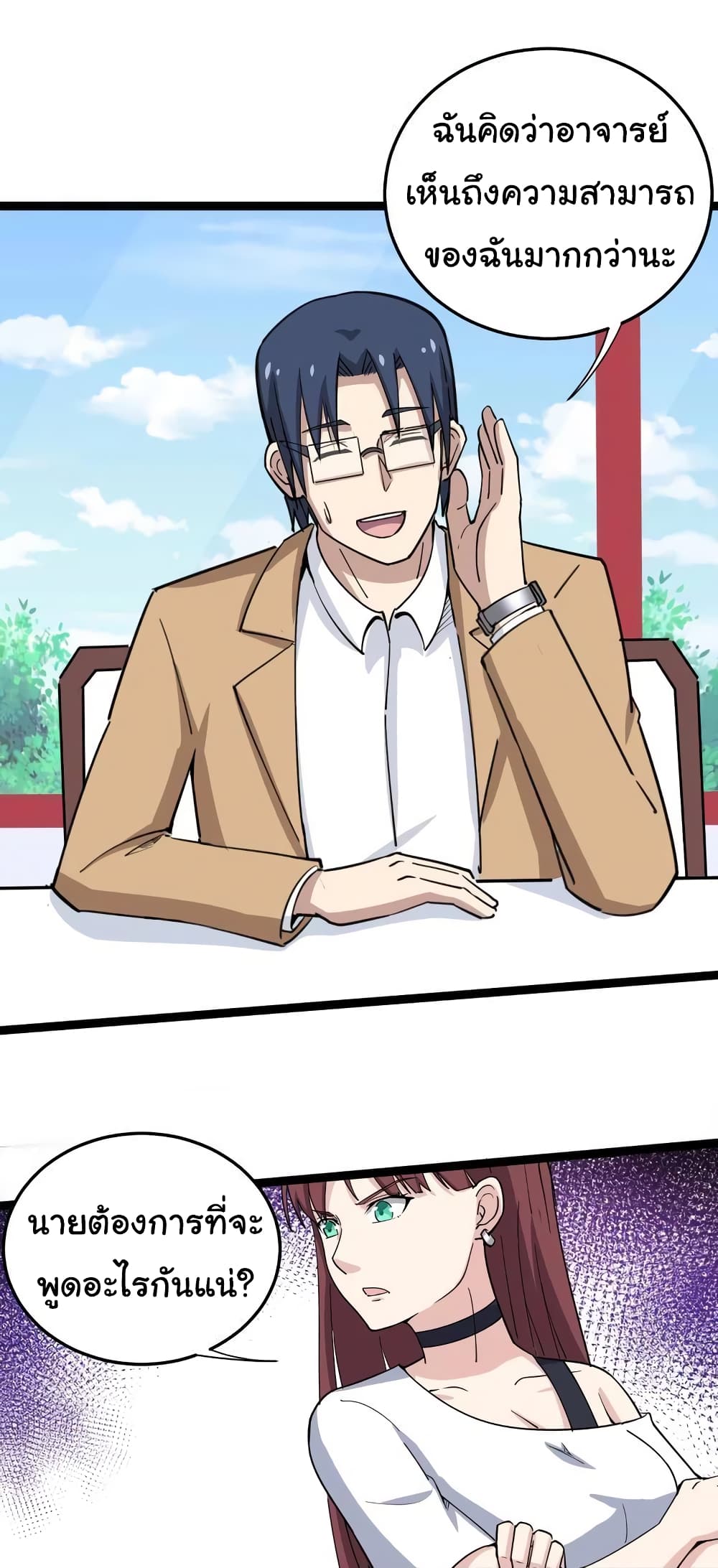 เธญเนเธฒเธเธกเธฑเธเธเธฐ