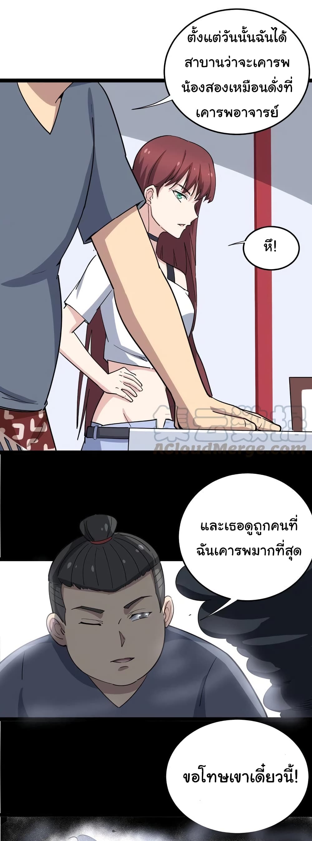 เธญเนเธฒเธเธกเธฑเธเธเธฐ
