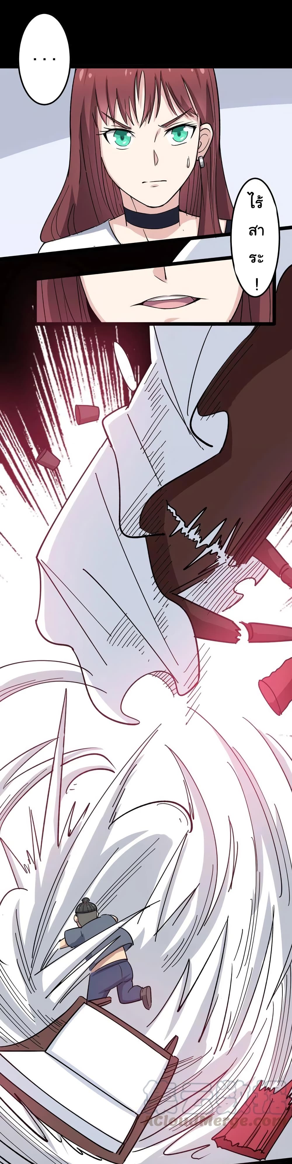 เธญเนเธฒเธเธกเธฑเธเธเธฐ