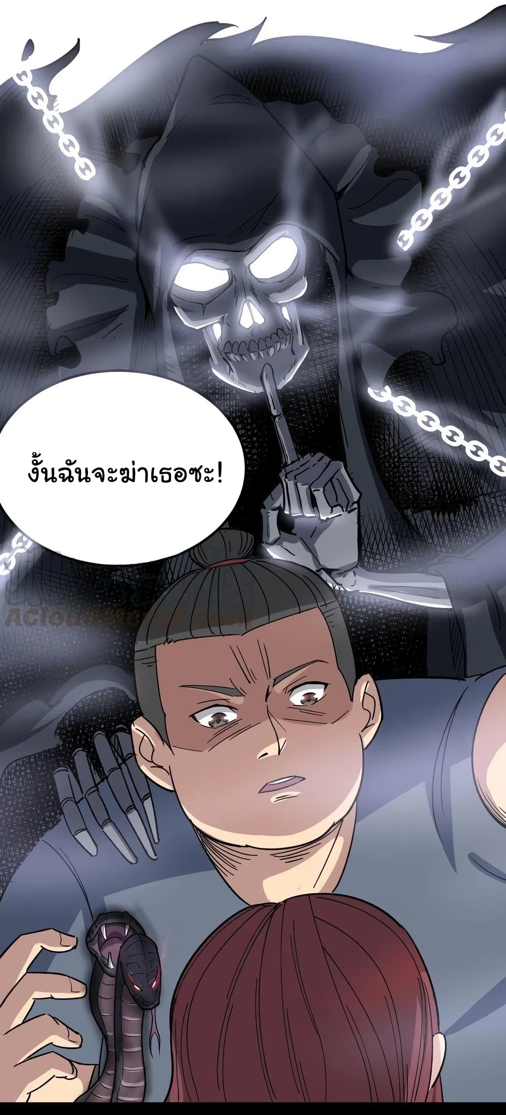 เธญเนเธฒเธเธกเธฑเธเธเธฐ