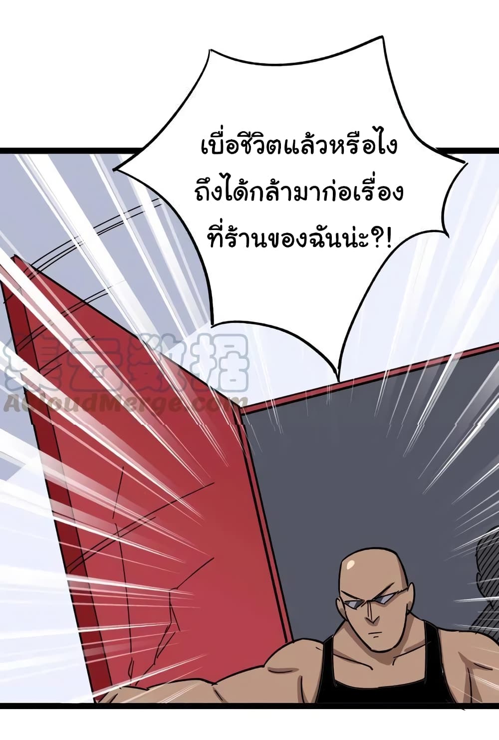 เธญเนเธฒเธเธกเธฑเธเธเธฐ