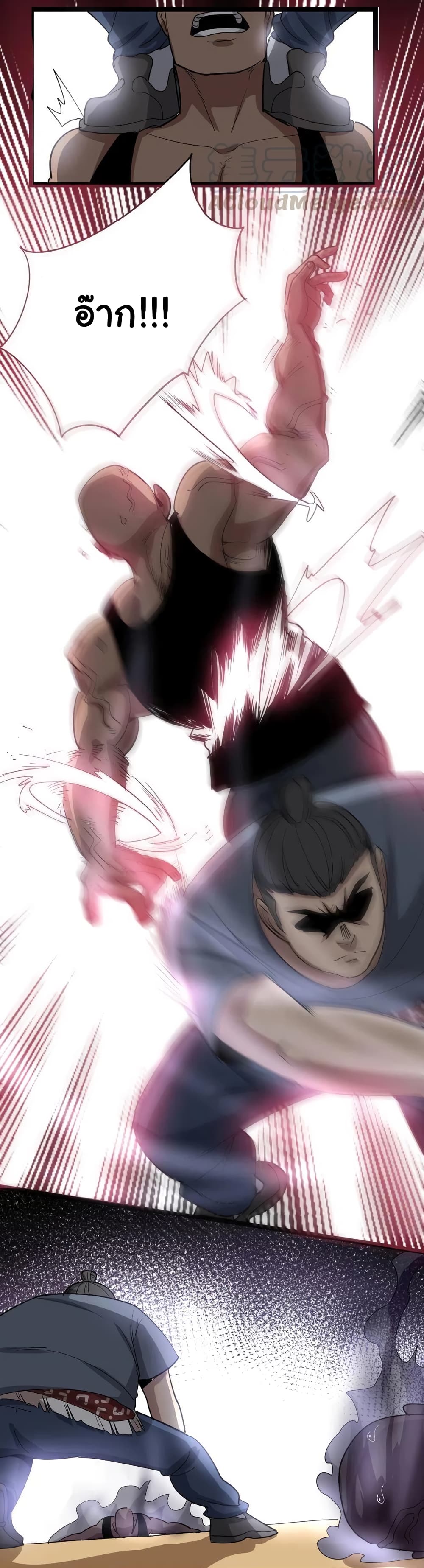 เธญเนเธฒเธเธกเธฑเธเธเธฐ