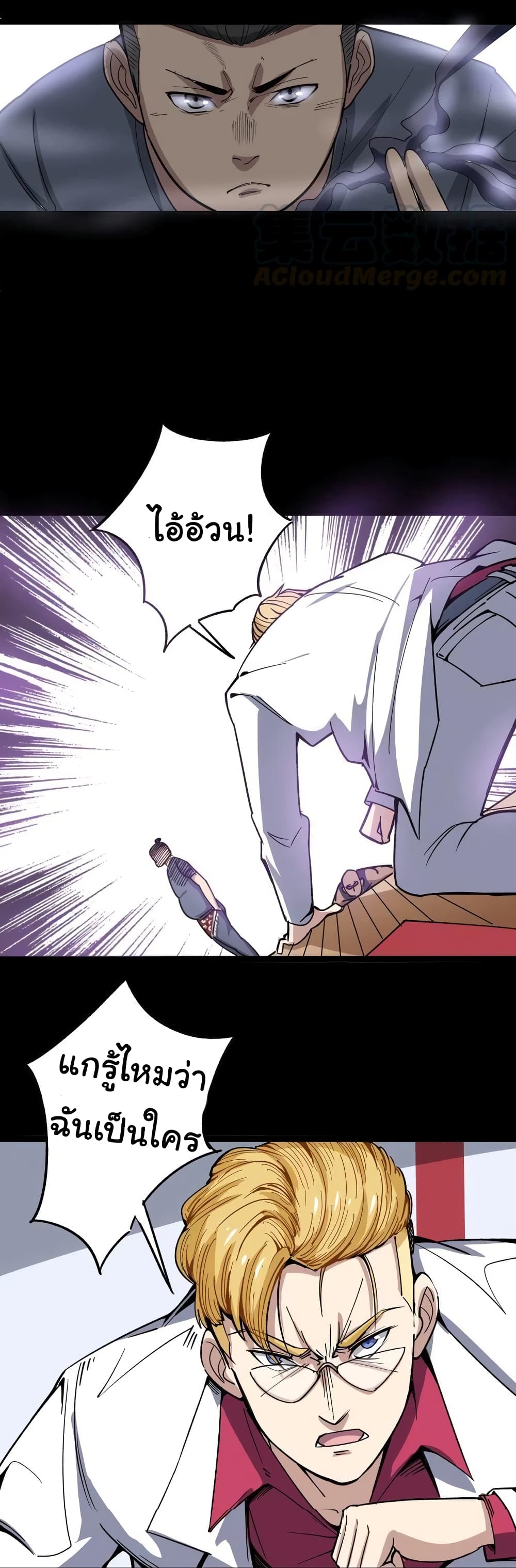 เธญเนเธฒเธเธกเธฑเธเธเธฐ