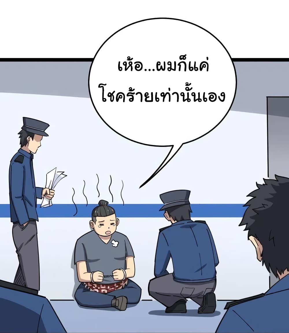 เธญเนเธฒเธเธกเธฑเธเธเธฐ