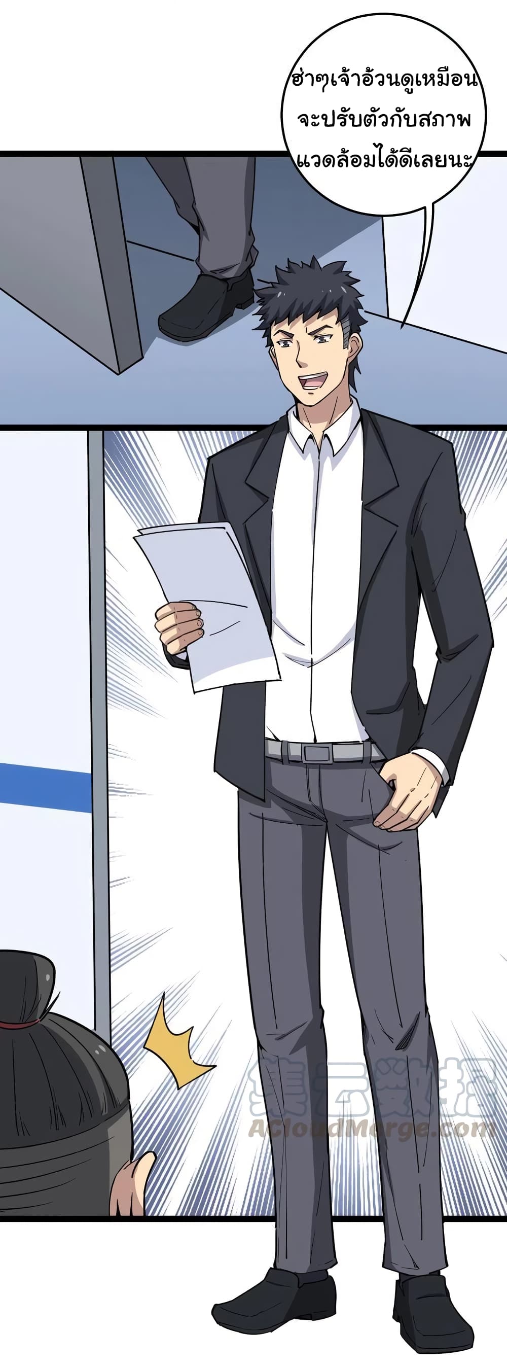 เธญเนเธฒเธเธกเธฑเธเธเธฐ