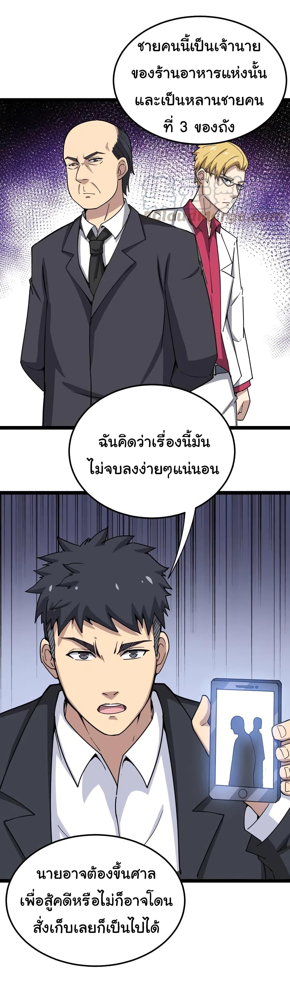 เธญเนเธฒเธเธกเธฑเธเธเธฐ