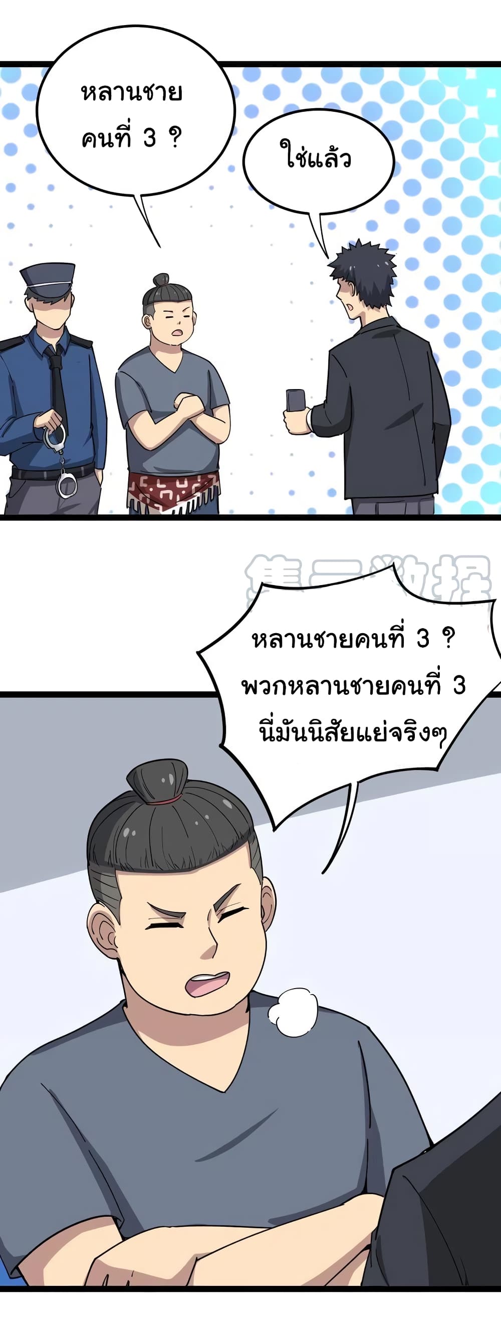 เธญเนเธฒเธเธกเธฑเธเธเธฐ